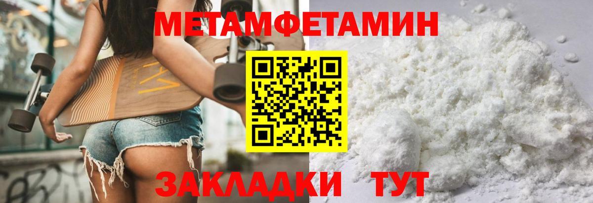 АМФЕТАМИН VHQ  АМФ  Мурино  Амфетамин  Вход с VPN 