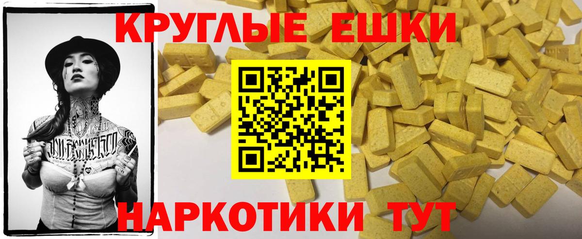 Экстази XTC Мурино
