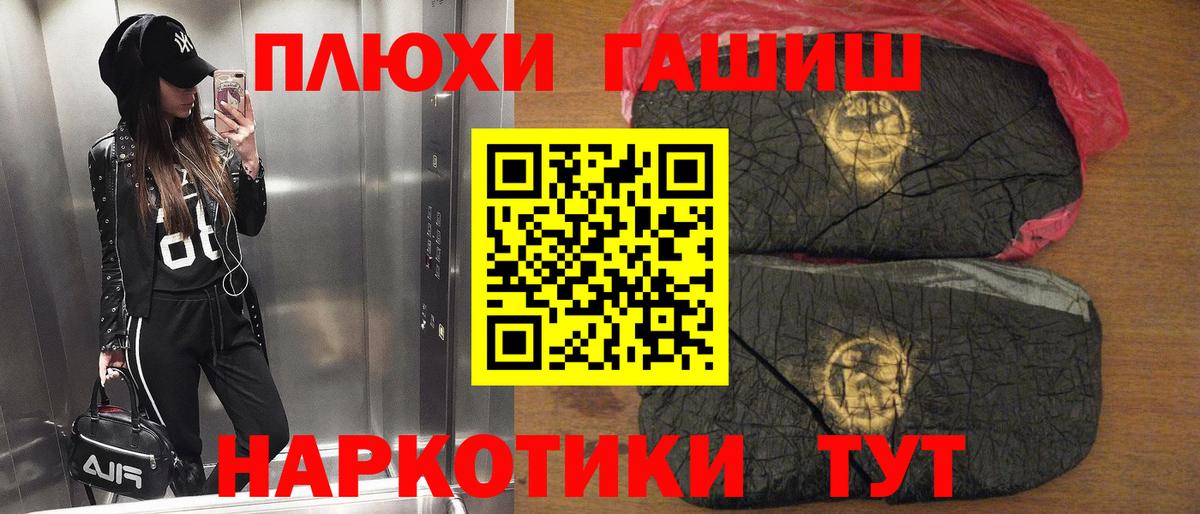Мурино  Гашиш Cannabis  ГАШИШ  Вход с VPN 