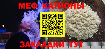 прущие грибы Туймазы