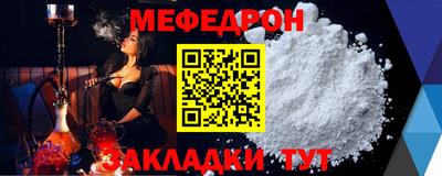 MESCALINE Тулун