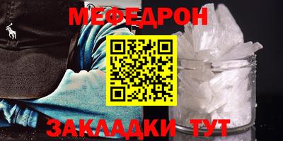 прущие грибы Туймазы