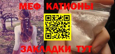 MESCALINE Тулун