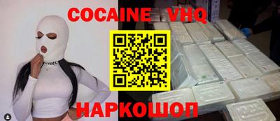 MESCALINE Тулун