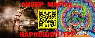 ПСИЛОЦИБИНОВЫЕ ГРИБЫ Тула