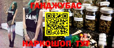 MESCALINE Тулун