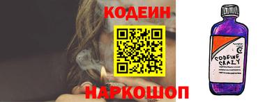 MESCALINE Тулун