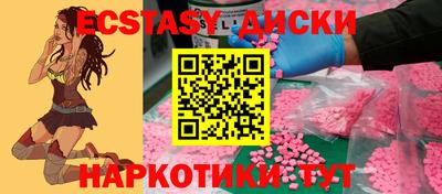 прущие грибы Туймазы