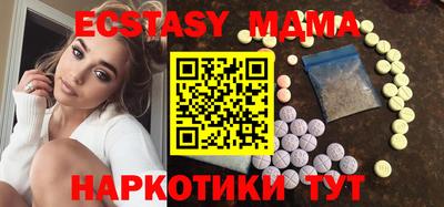 MESCALINE Тулун