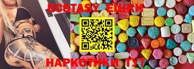MESCALINE Тулун