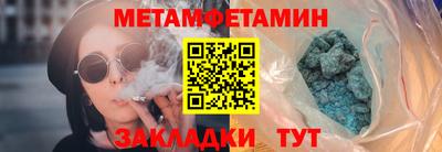 ПСИЛОЦИБИНОВЫЕ ГРИБЫ Тула
