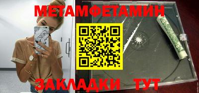 MESCALINE Тулун