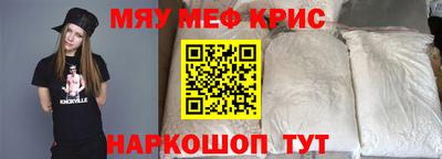 MESCALINE Тулун