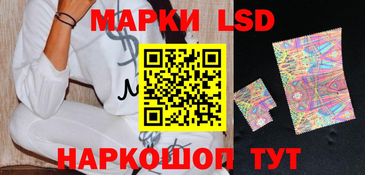 ЛСД экстази ecstasy Мурино