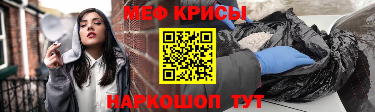 МЕФ  Мурино