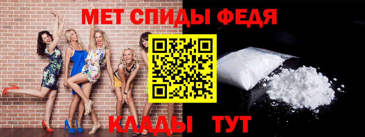 Мурино  МЕТАМФЕТАМИН кристалл  МЕТАМФЕТАМИН  Вход с VPN 