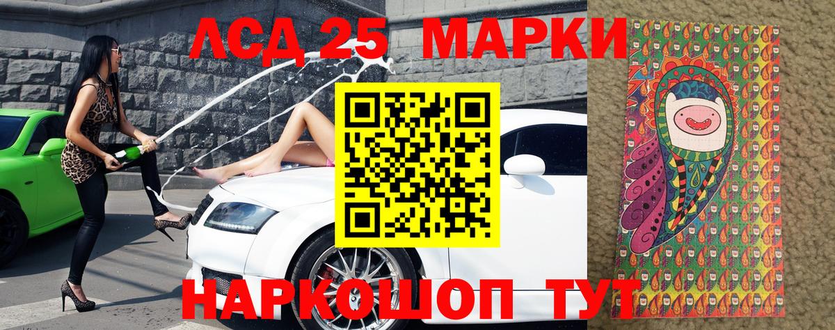 Мурино  Наркотические марки 1500мкг  где можно купить   Вход с VPN 