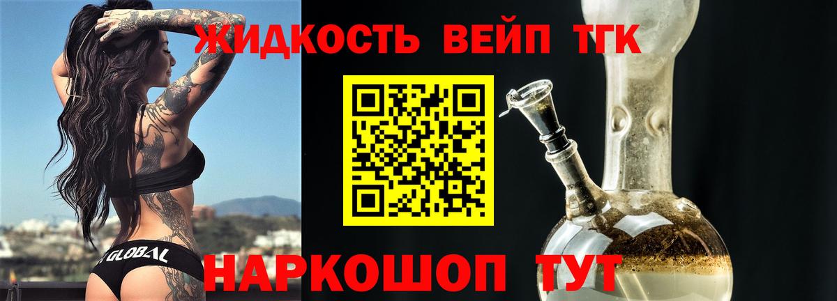 Мурино  ТГК Wax  Вход с VPN  ТГК концентрат 