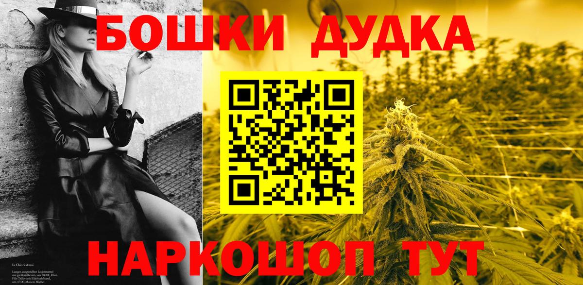Шишки марихуана OG Kush  Вход с VPN  Мурино  Каннабис семена 